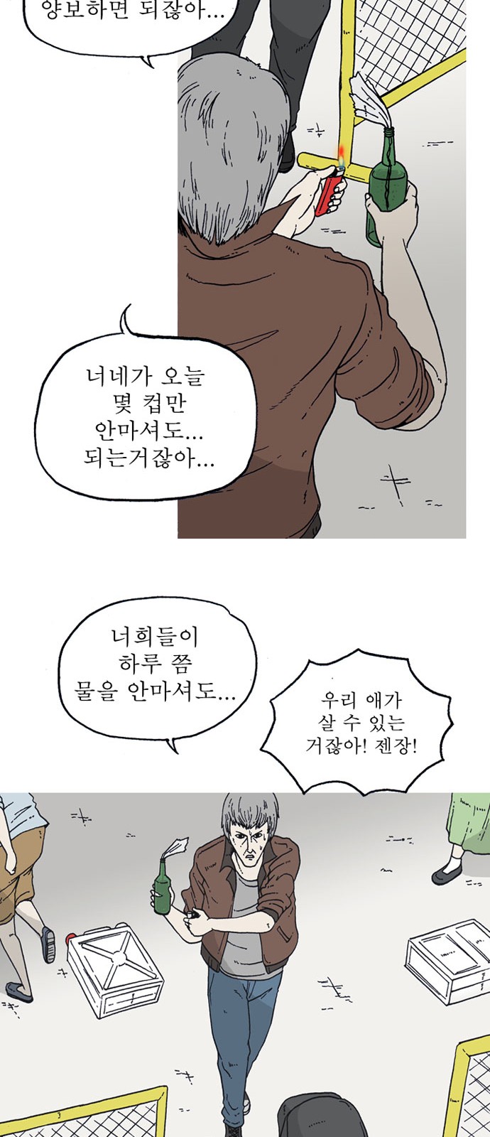 29 페이지