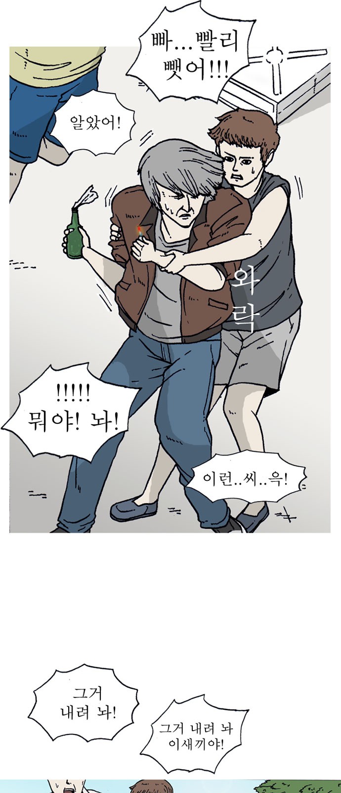 31 페이지