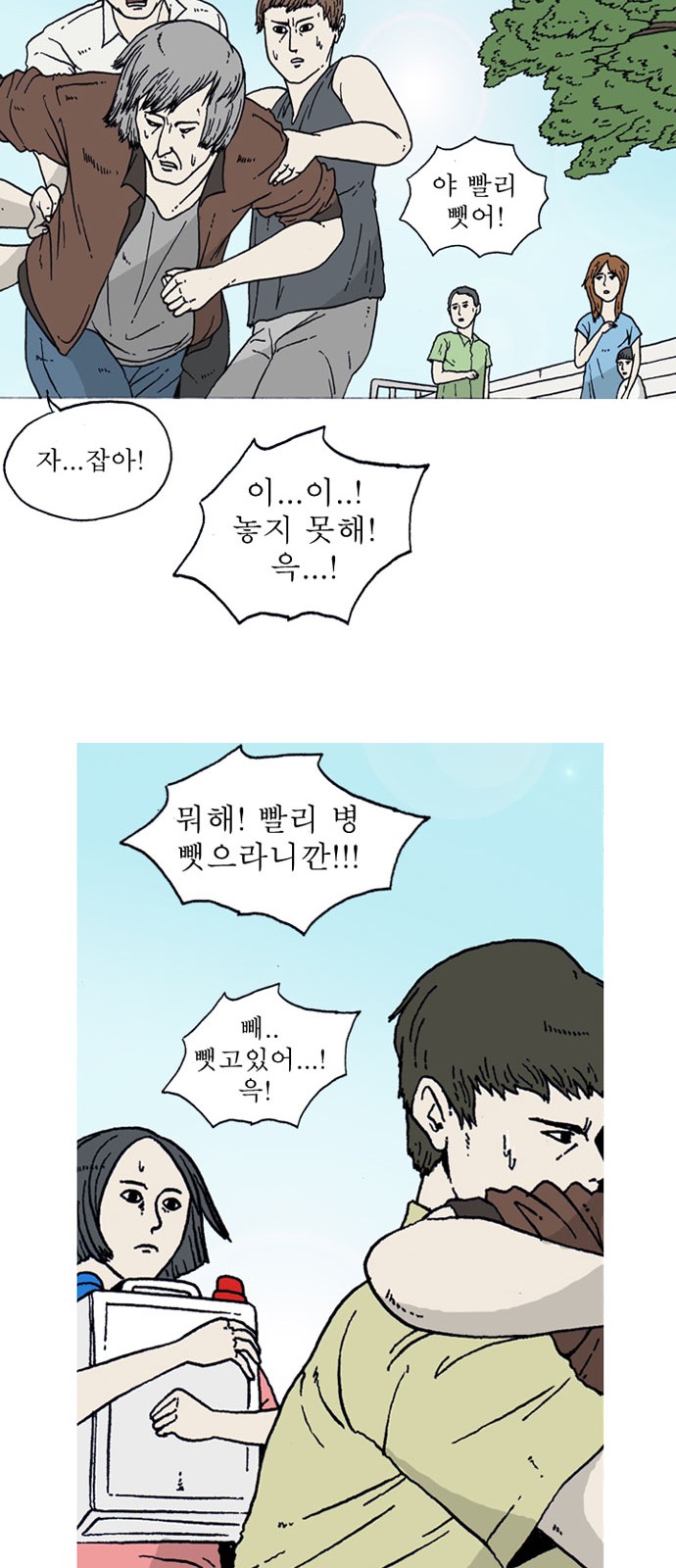 32 페이지