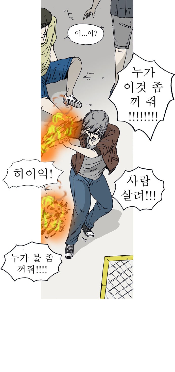37 페이지