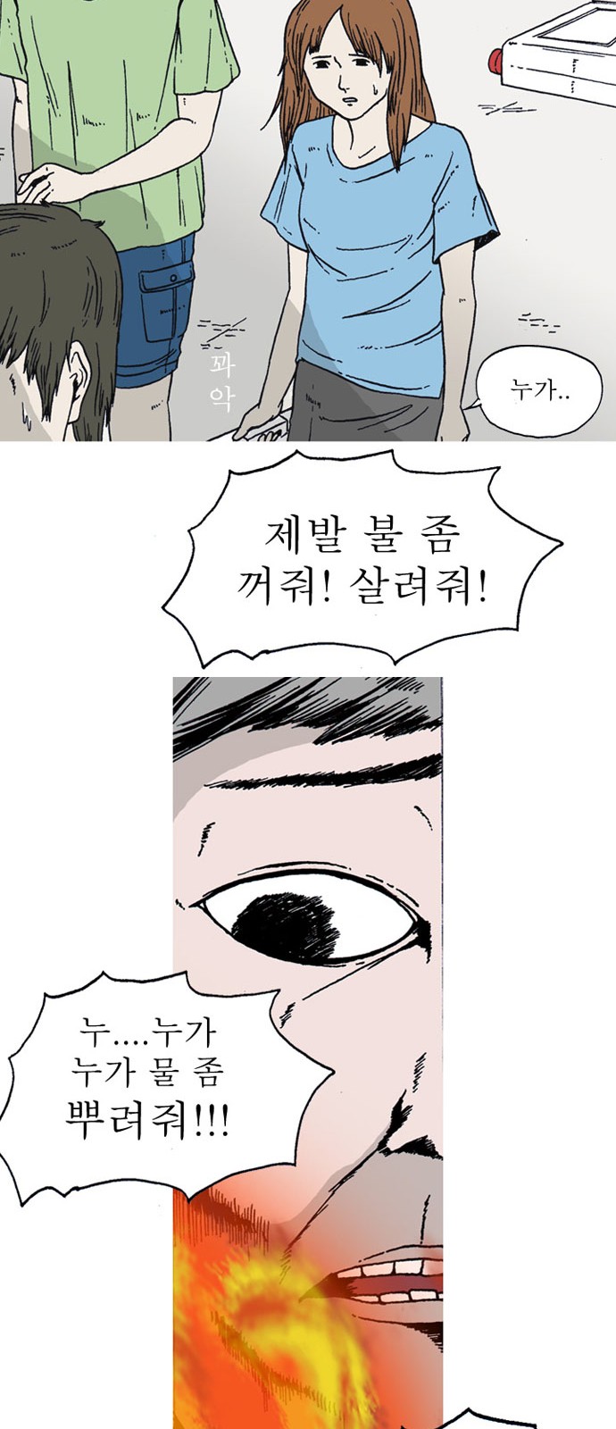 39 페이지