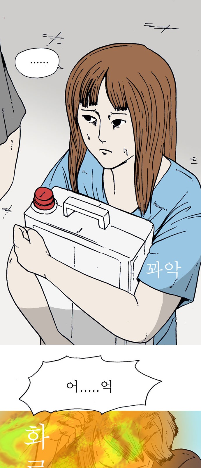 41 페이지