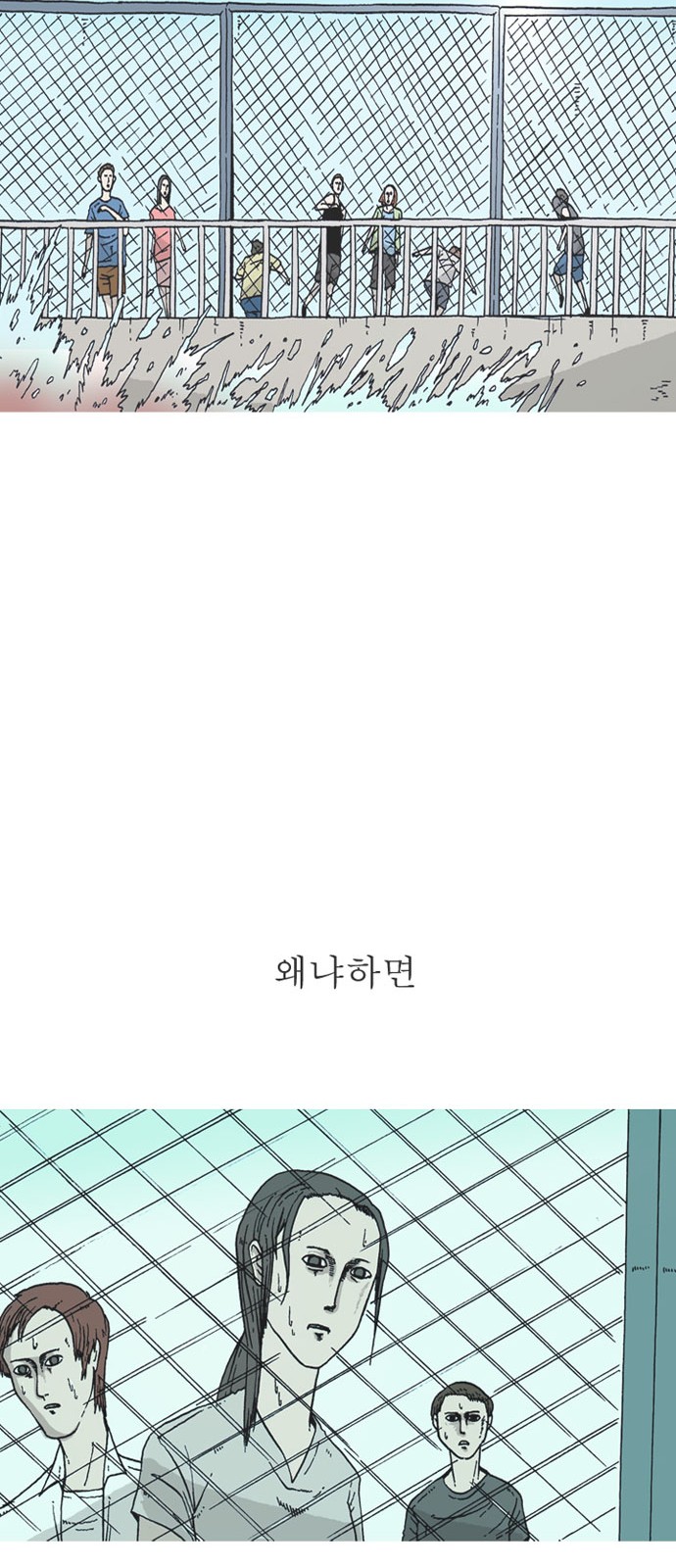 53 페이지