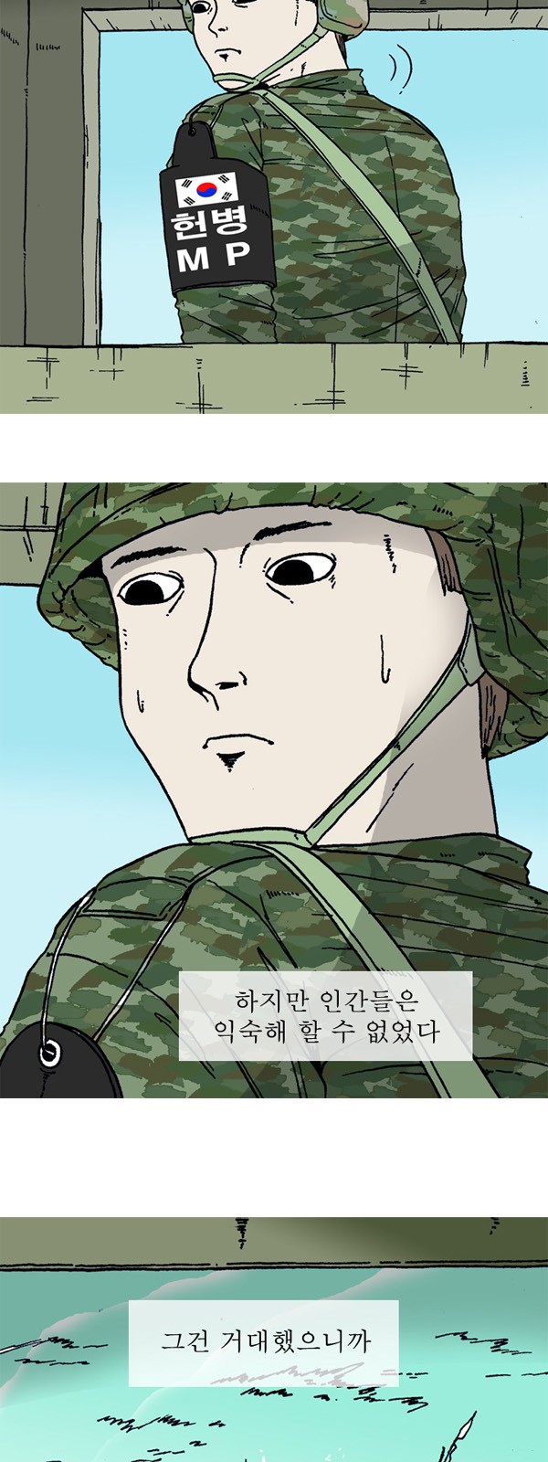 10 페이지