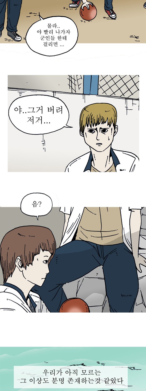 17 페이지