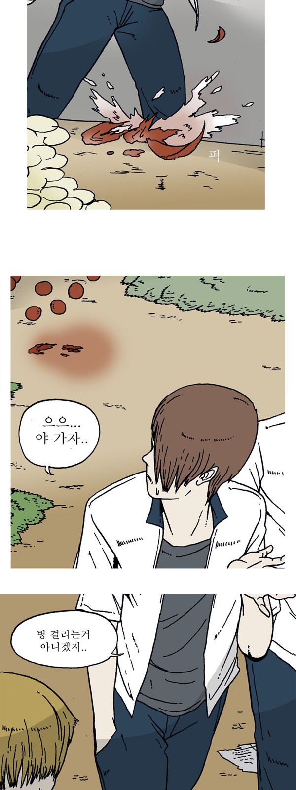 19 페이지
