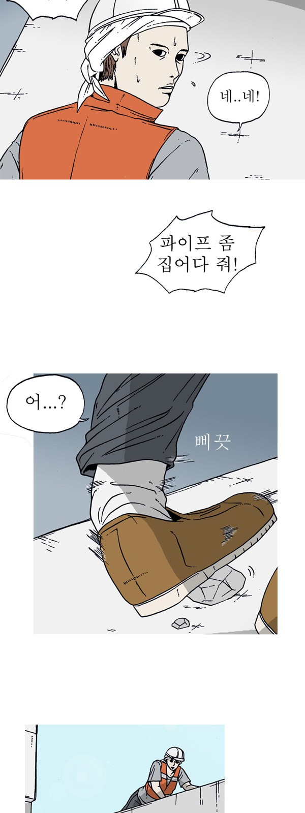 2 페이지