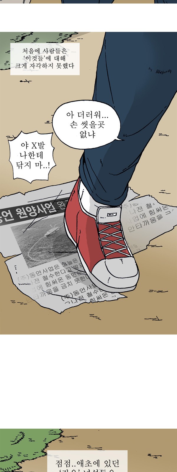 20 페이지