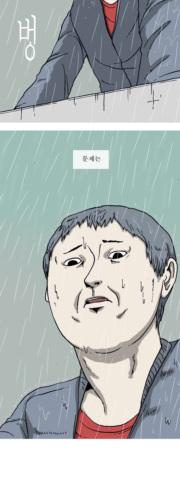 32 페이지