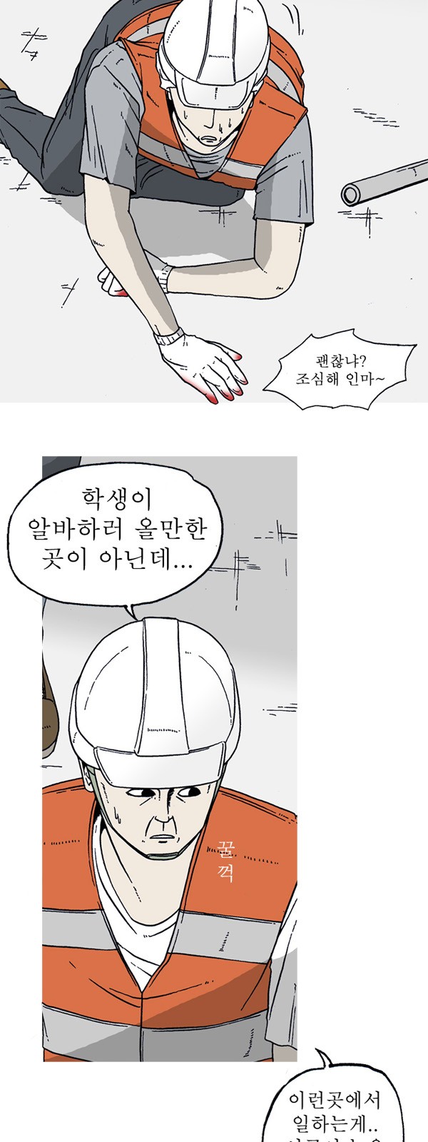 5 페이지