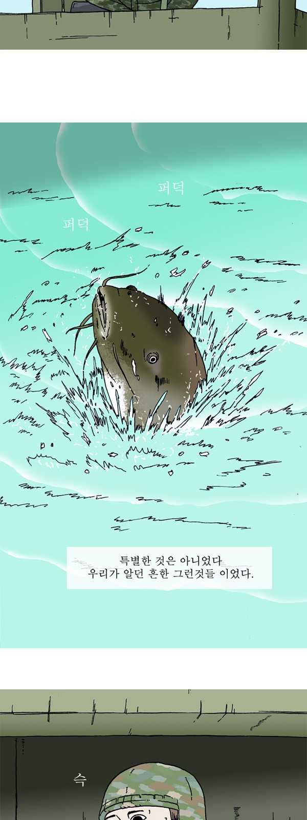 9 페이지