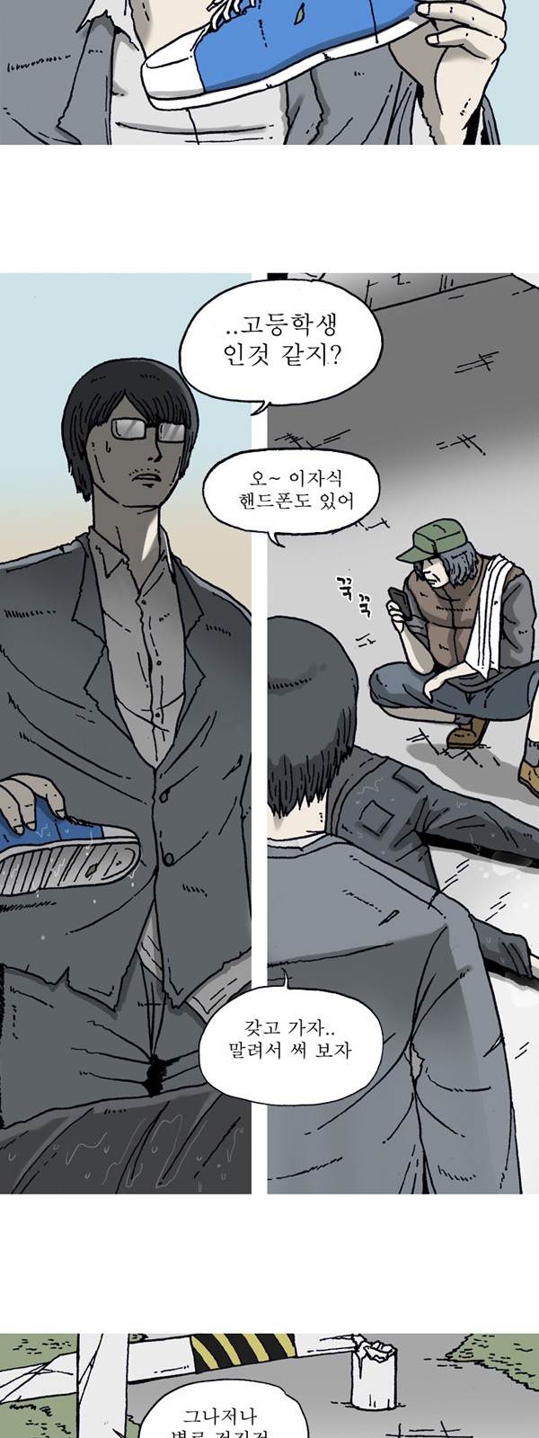 12 페이지
