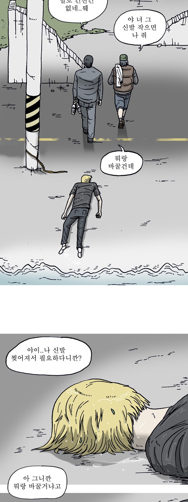 13 페이지