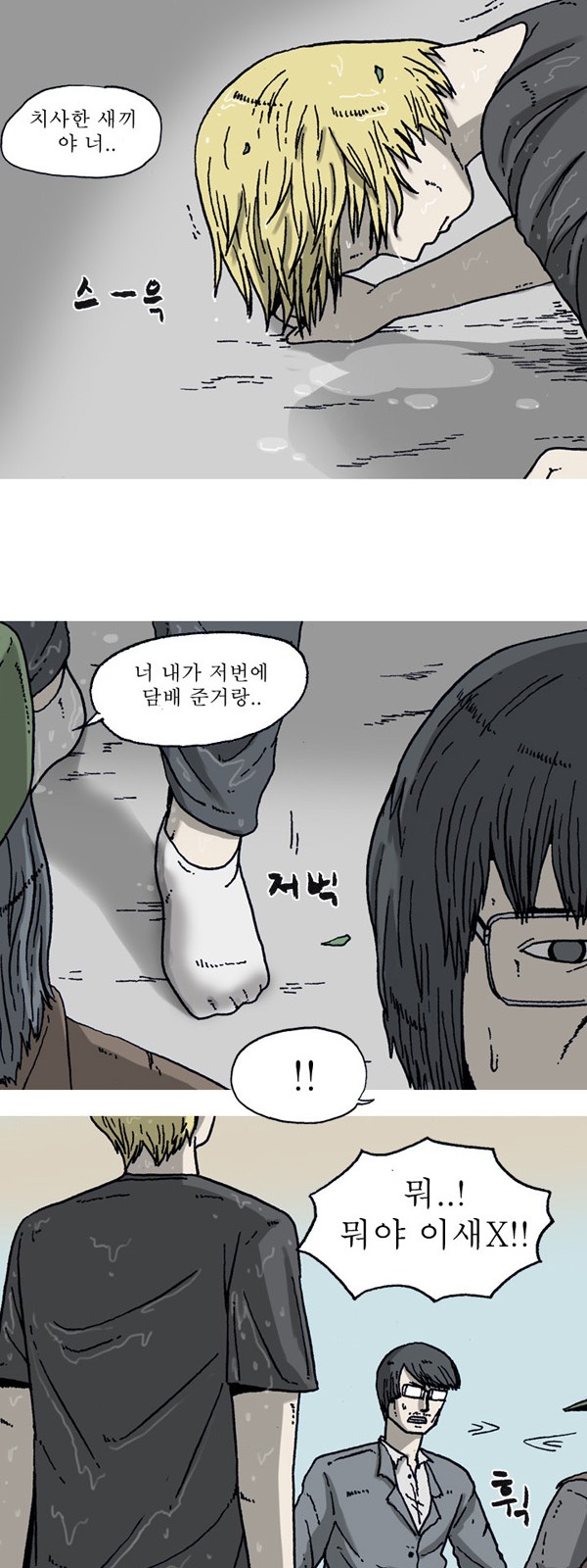 14 페이지