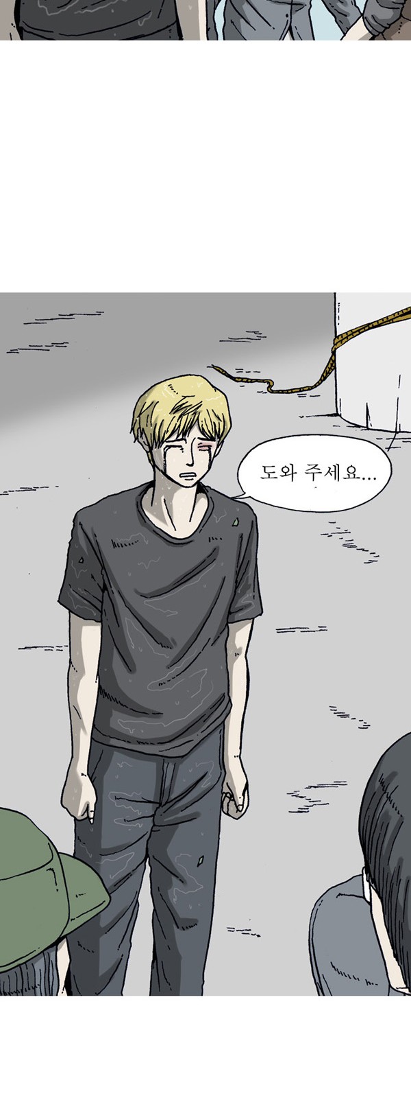 15 페이지