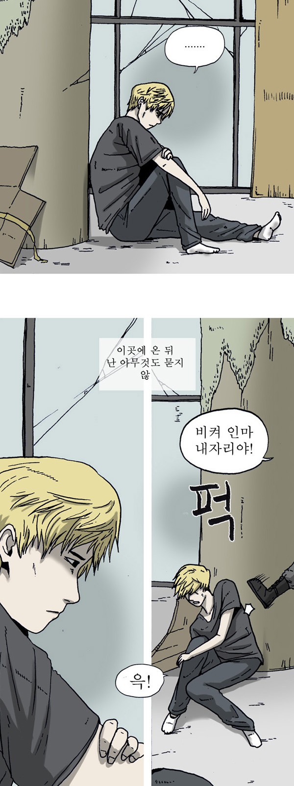 20 페이지