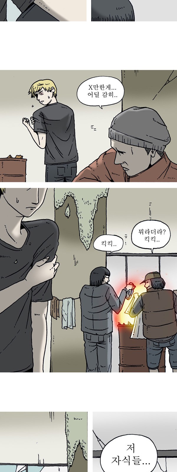 21 페이지