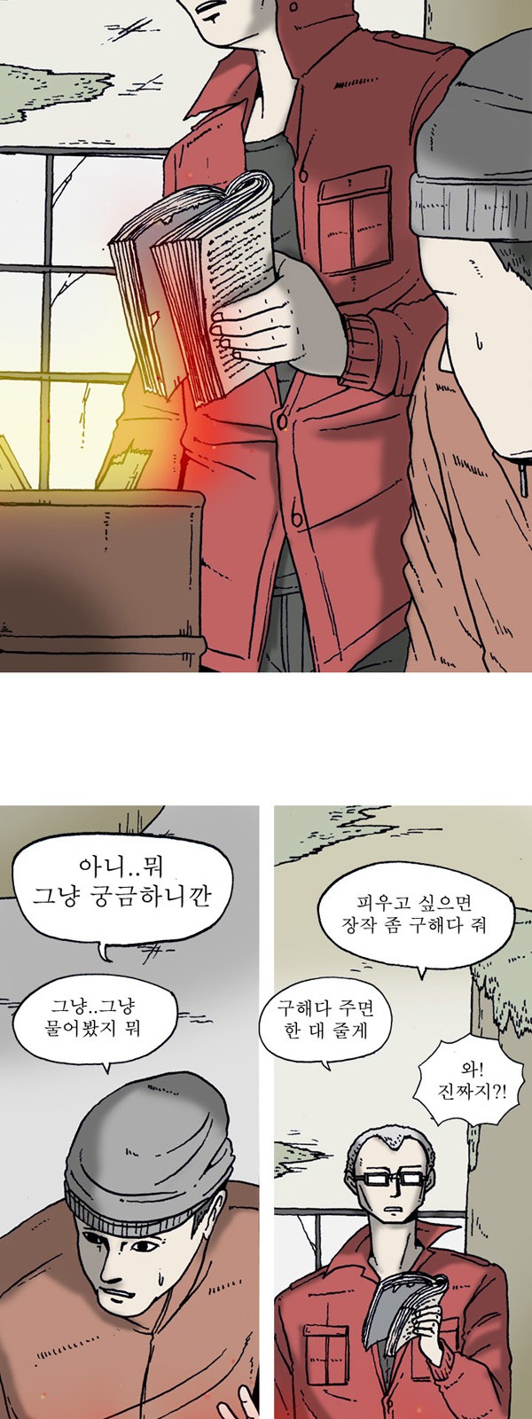 26 페이지