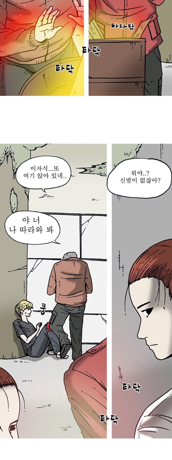 27 페이지