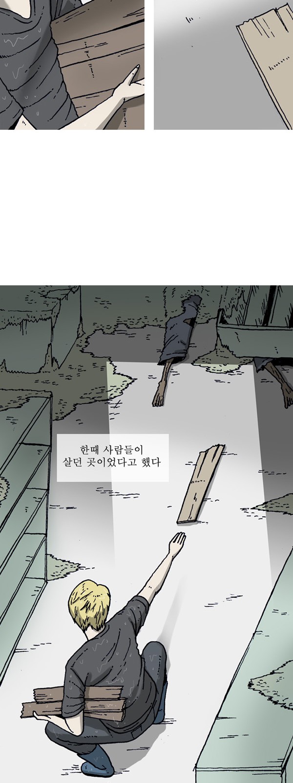 32 페이지