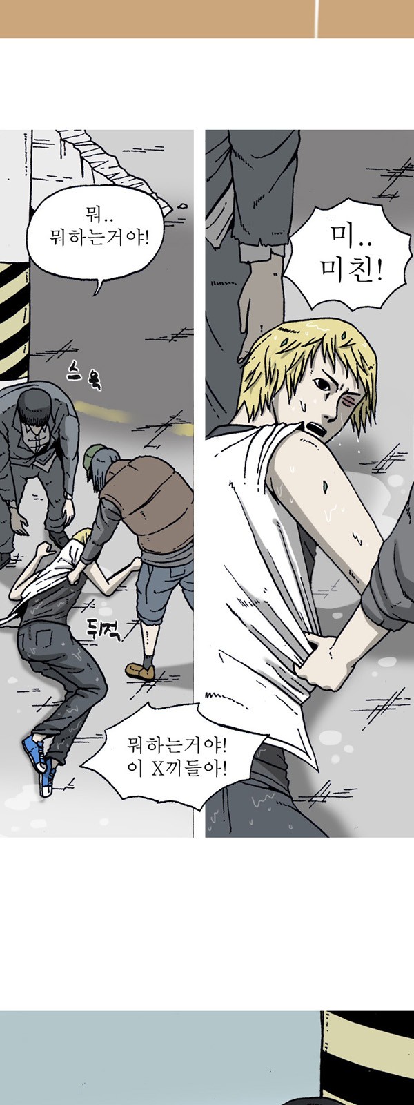 9 페이지