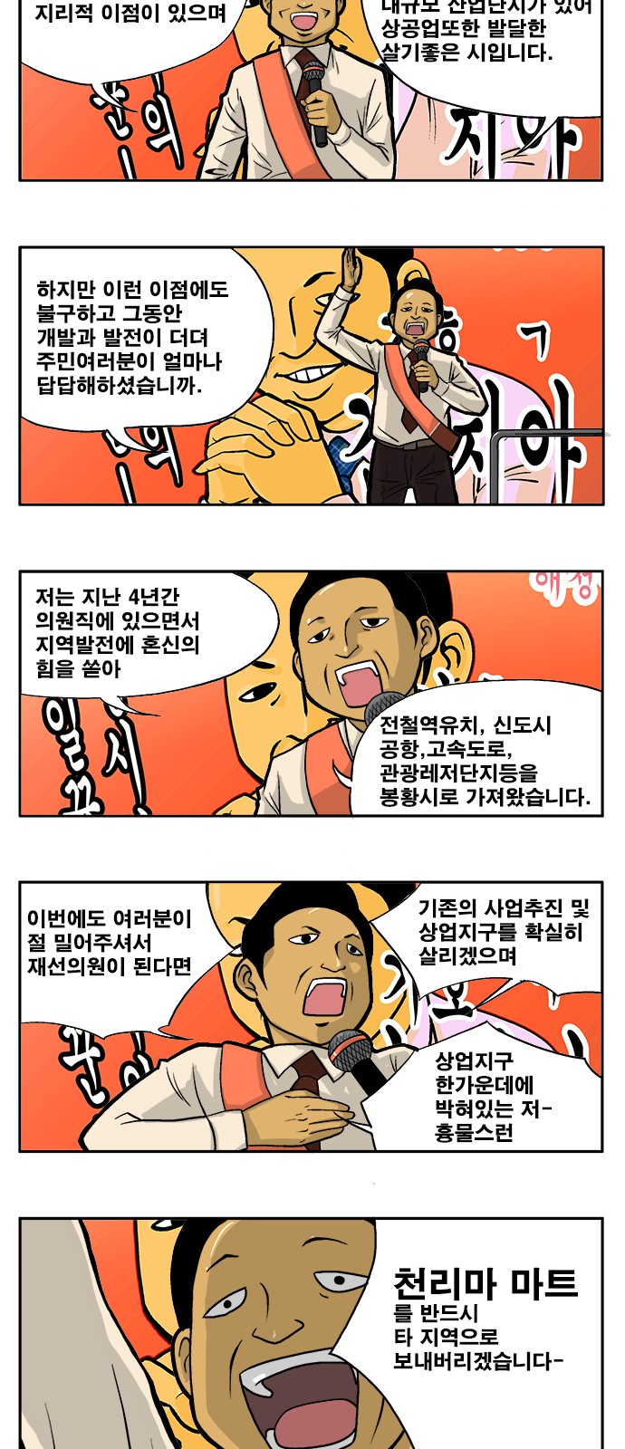 3 페이지