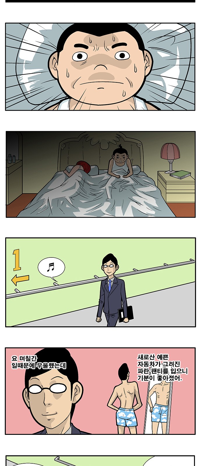 2 페이지