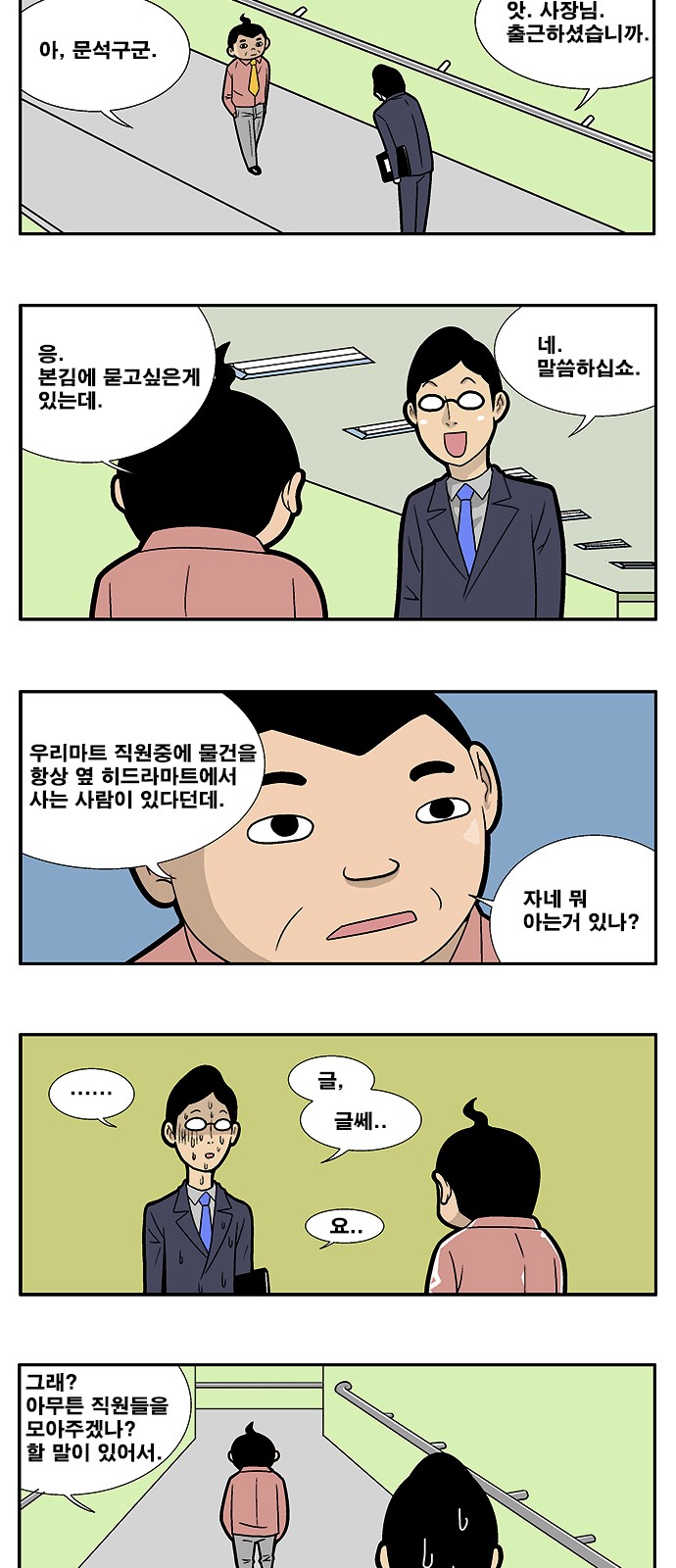 3 페이지