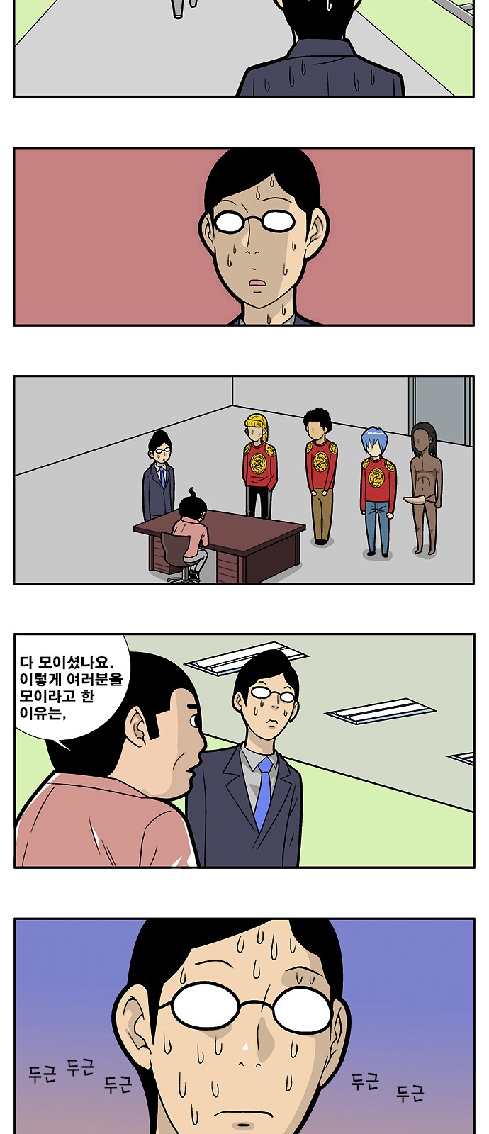 4 페이지