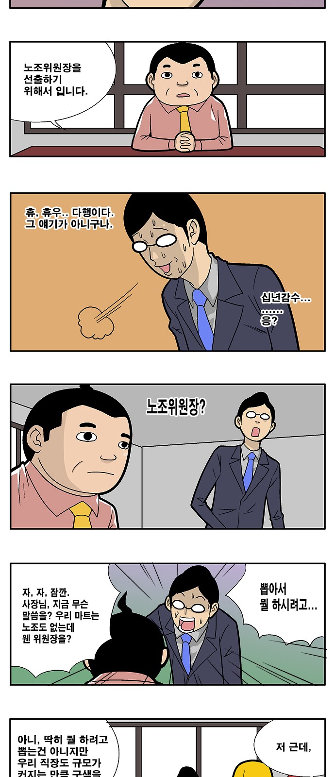 5 페이지