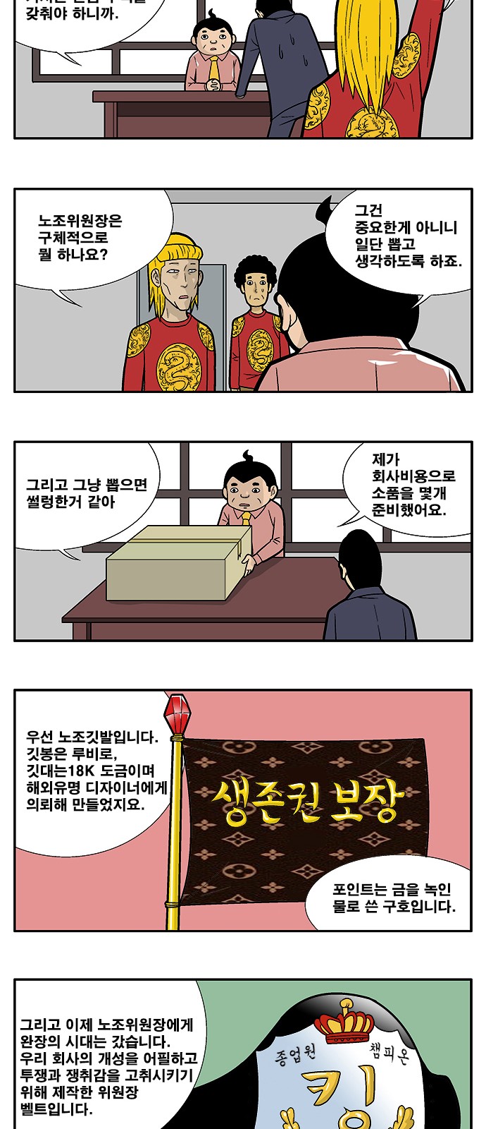 6 페이지