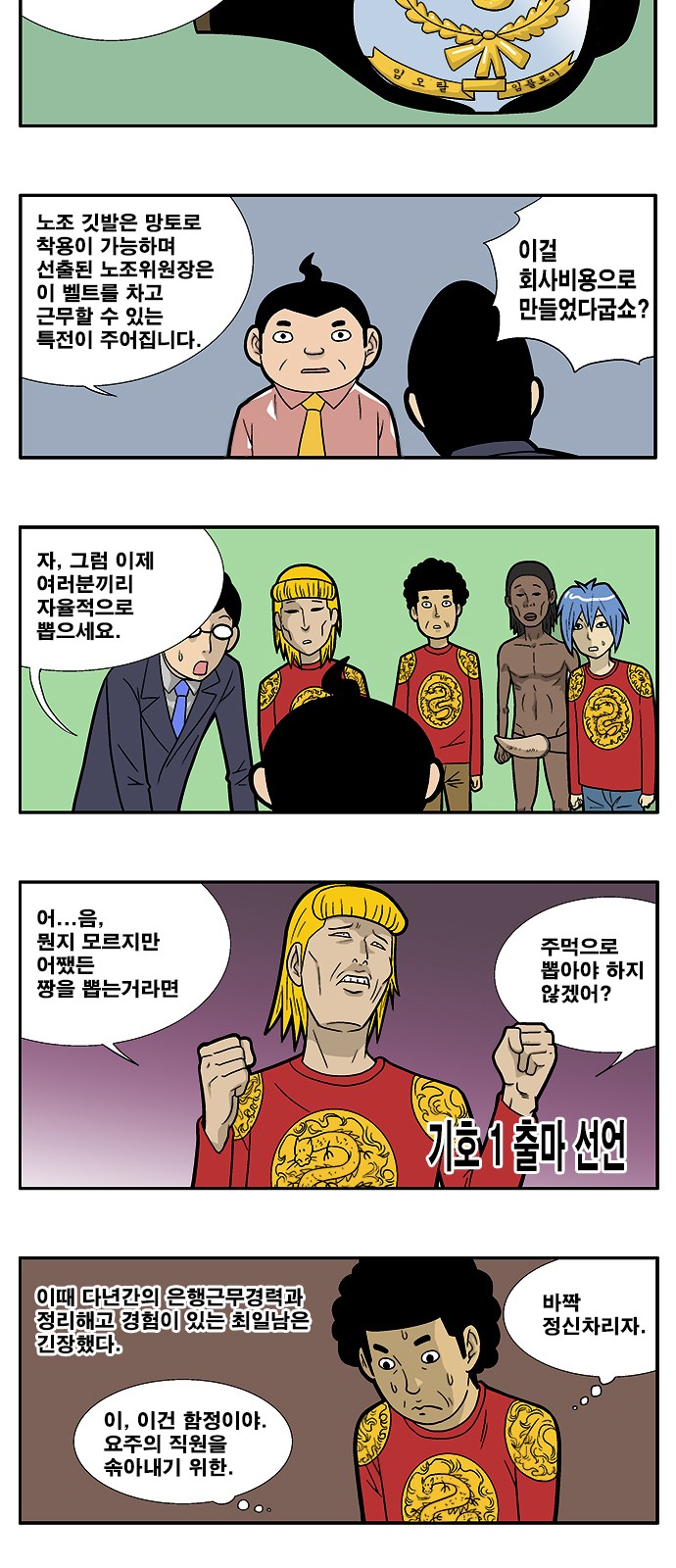 7 페이지