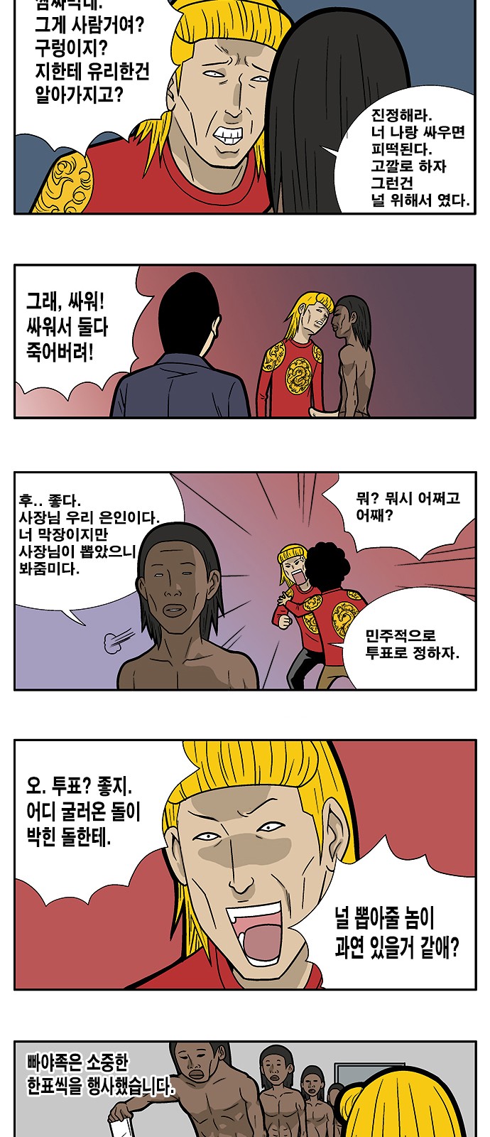 9 페이지