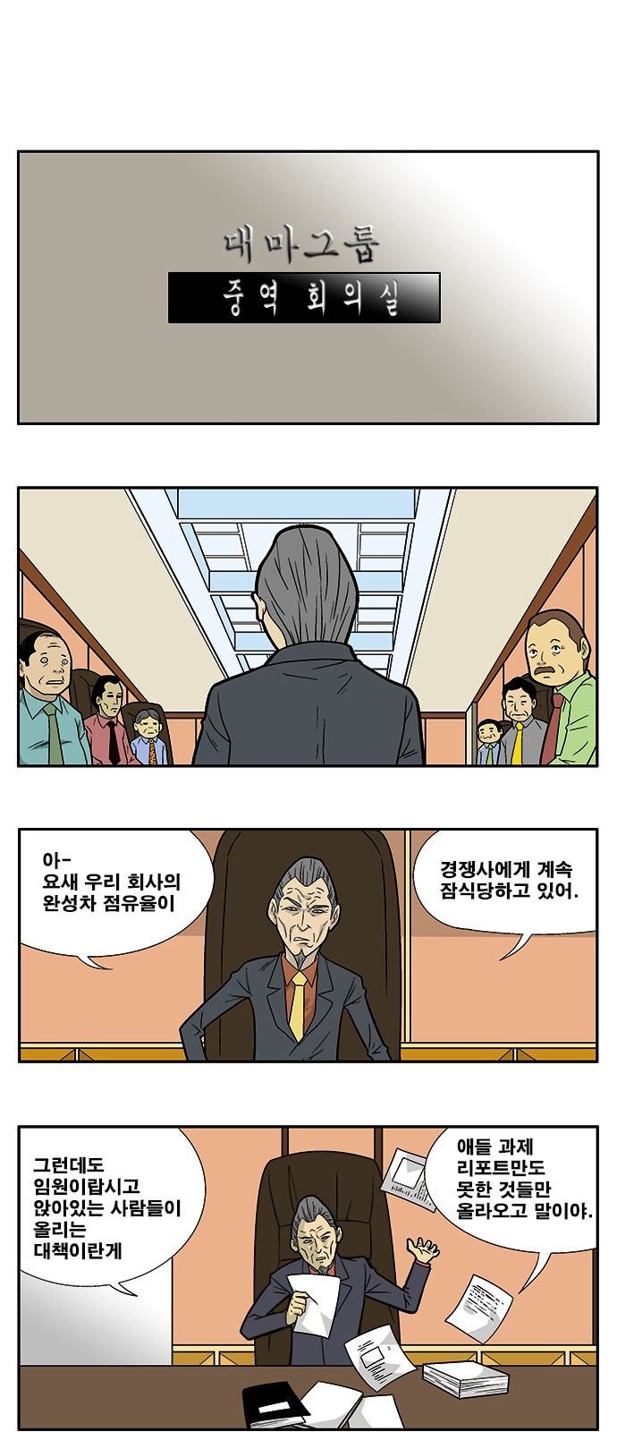 1 페이지