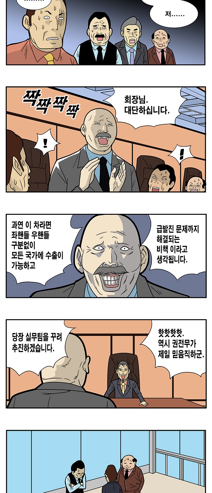 3 페이지