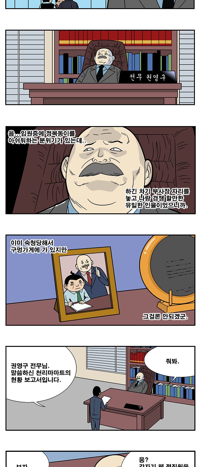 5 페이지