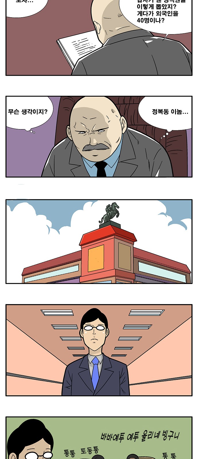 6 페이지