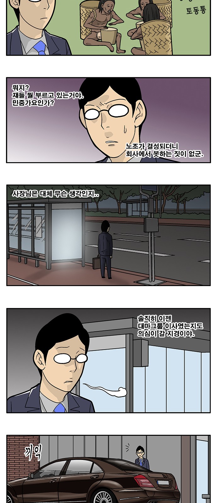 7 페이지