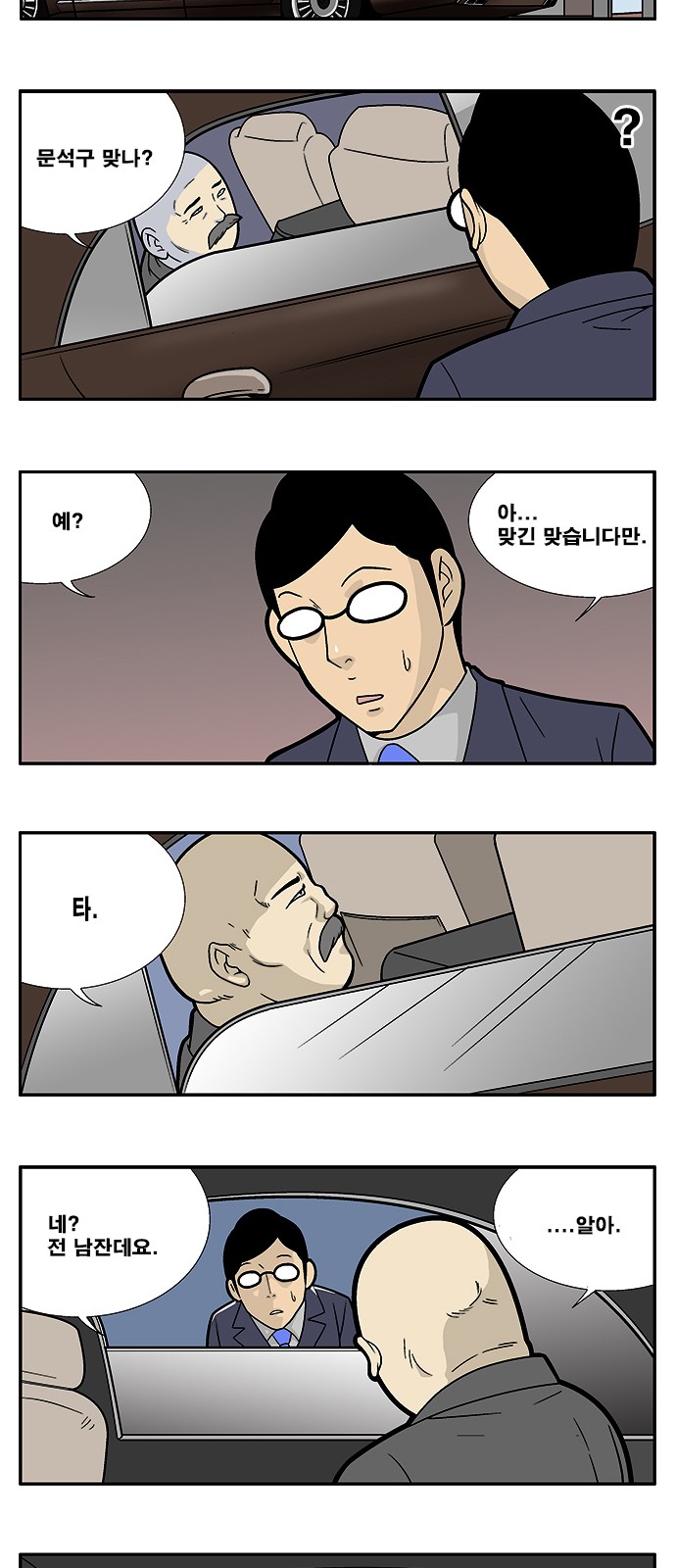 8 페이지