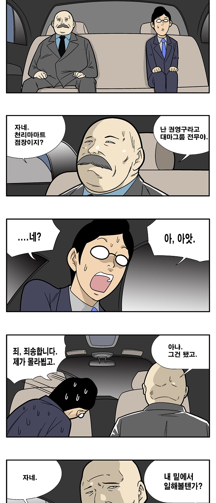 9 페이지