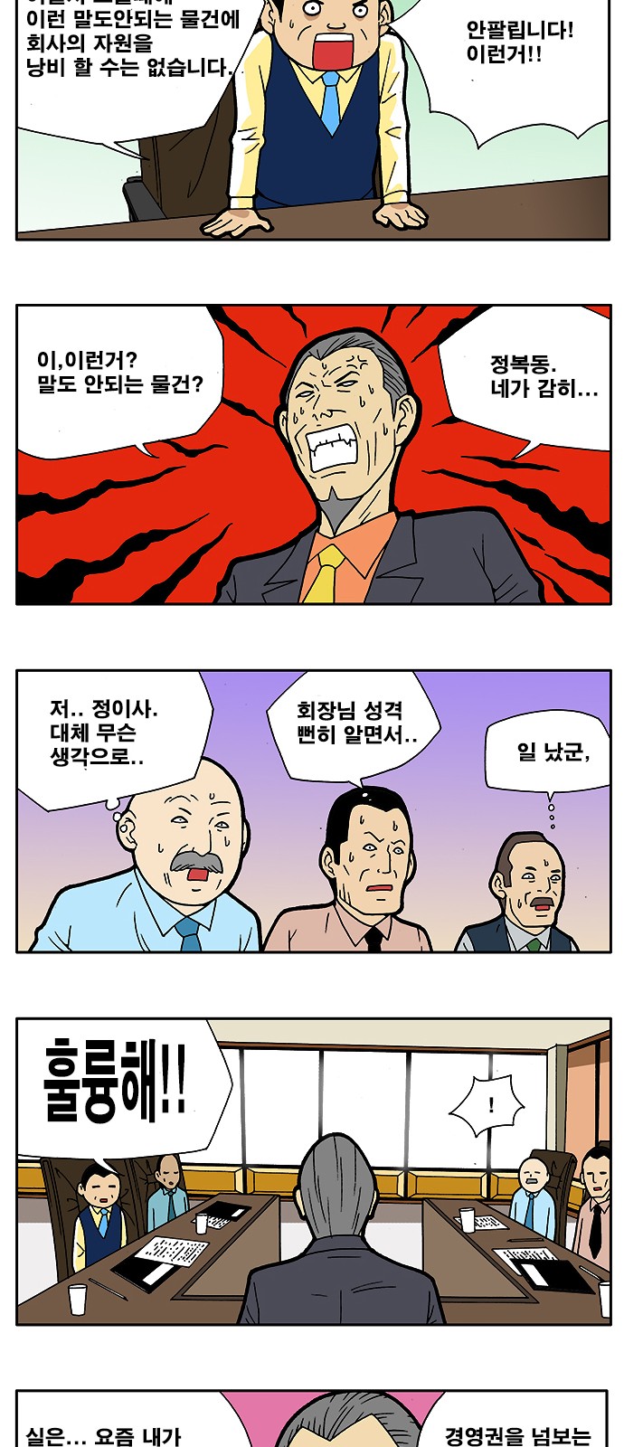 10 페이지