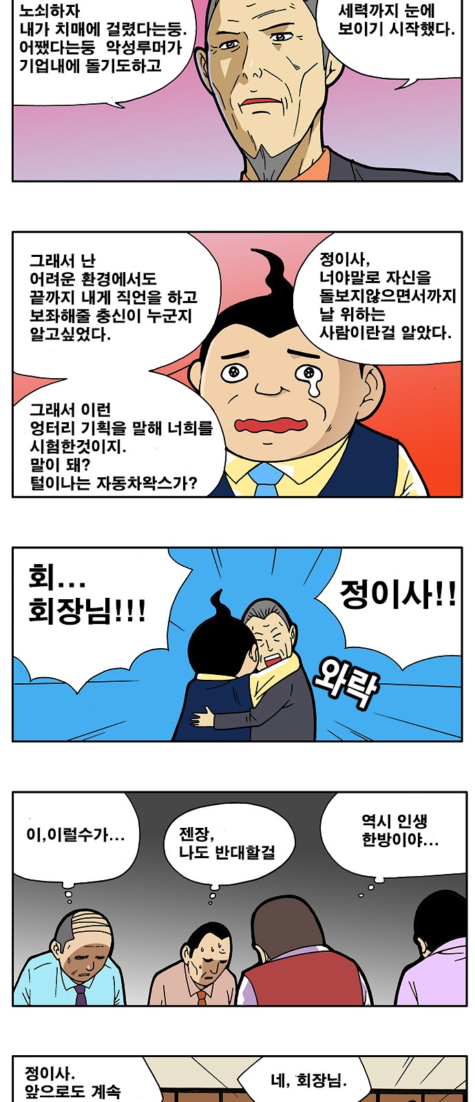 11 페이지
