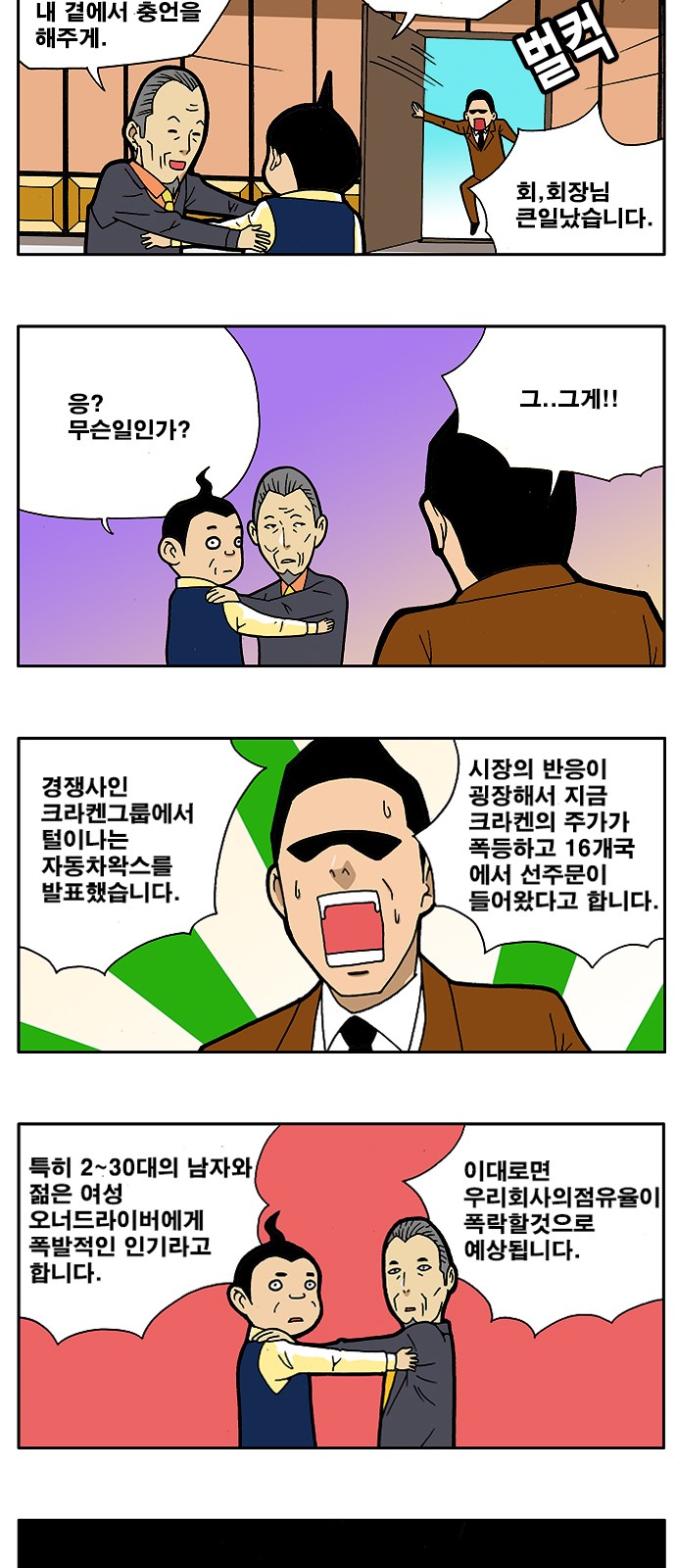 12 페이지