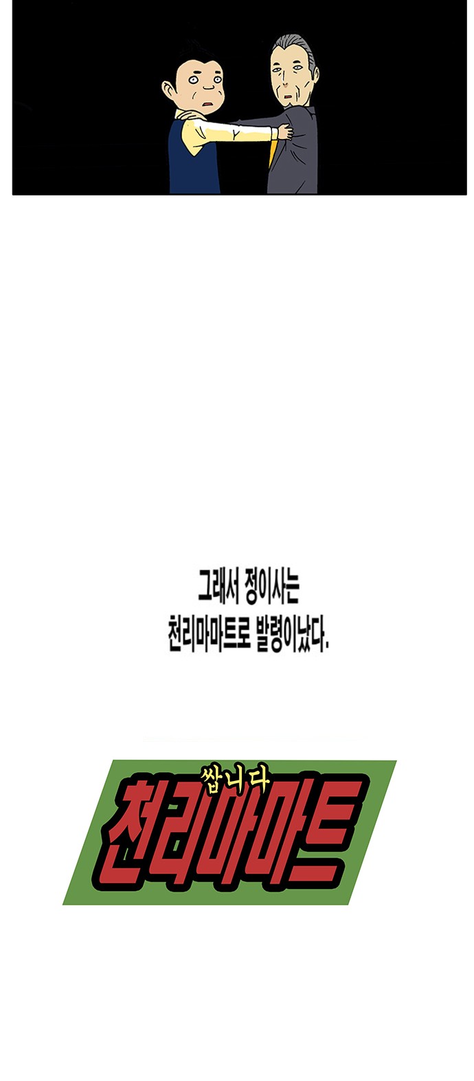 13 페이지