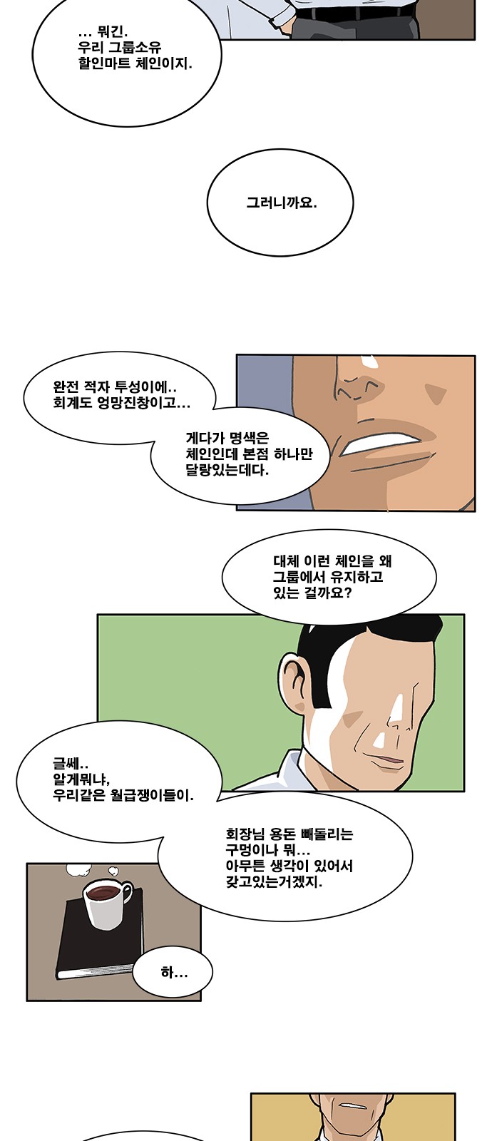 2 페이지