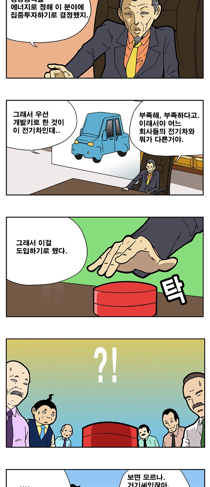 5 페이지