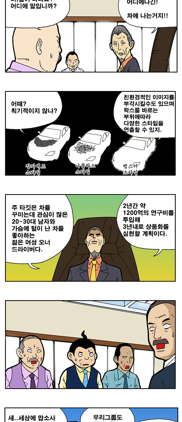 7 페이지