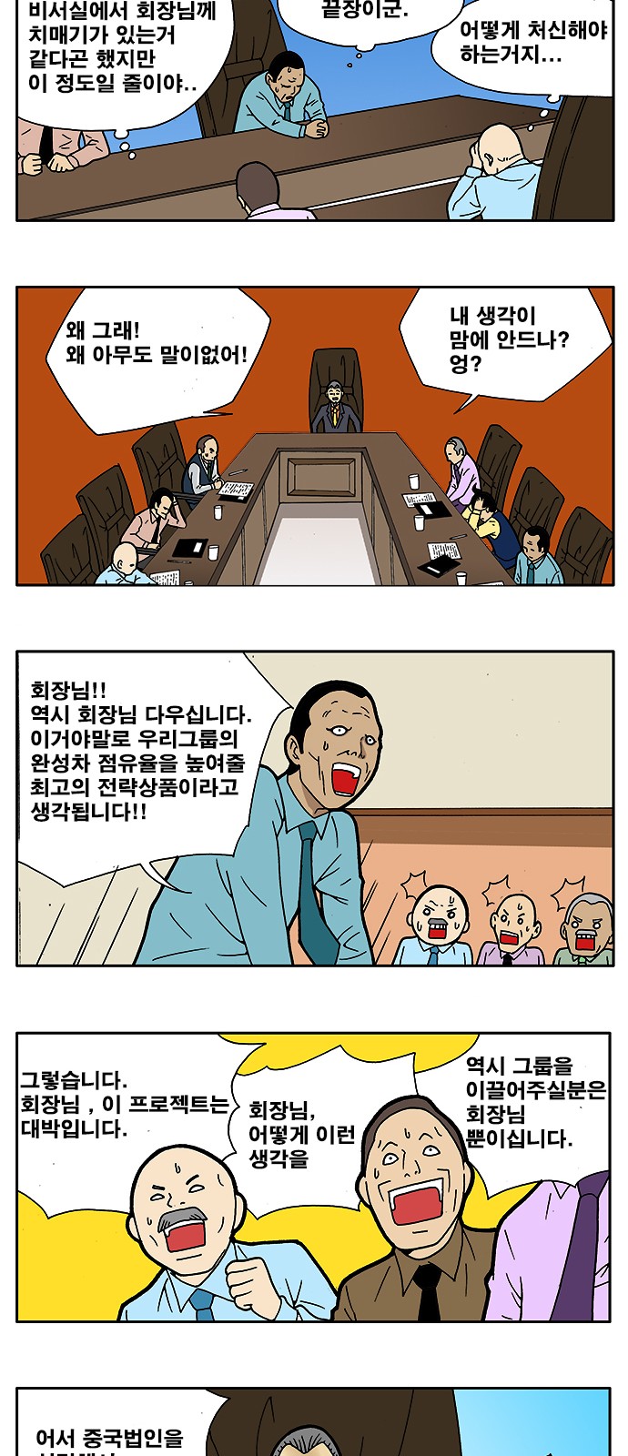 8 페이지