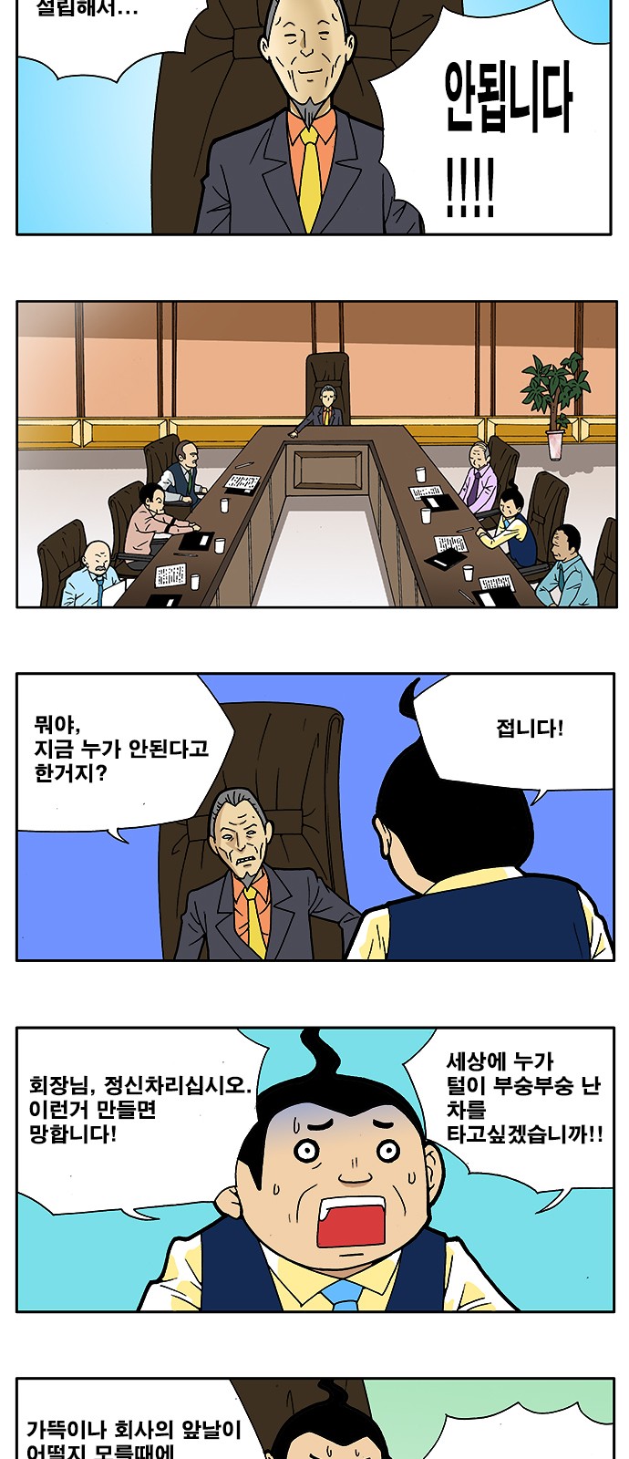9 페이지