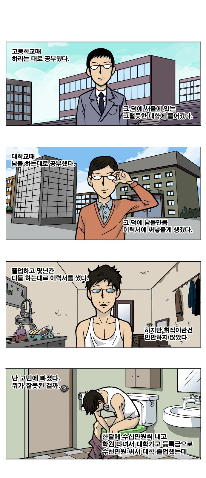 1 페이지